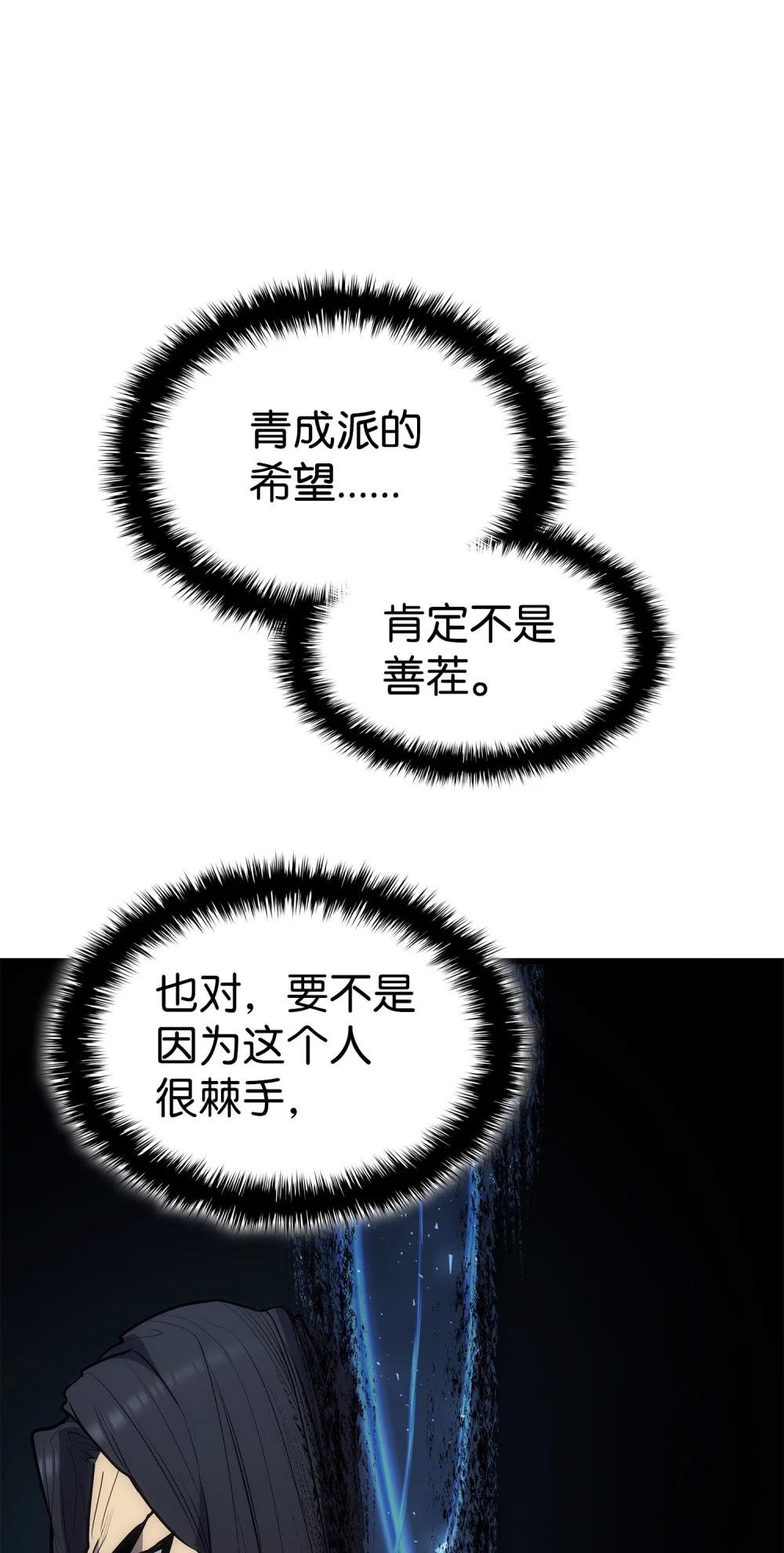 19 易容潜入