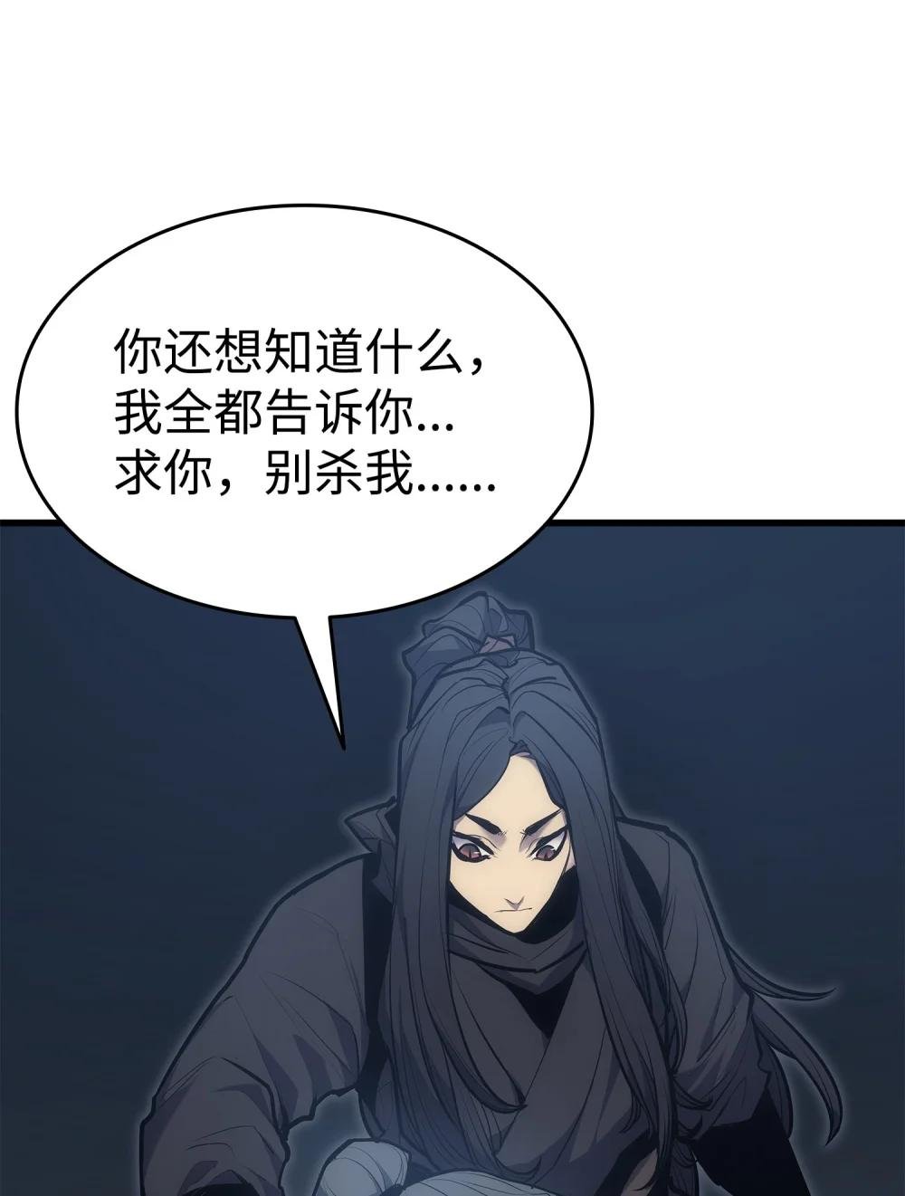 19 易容潜入