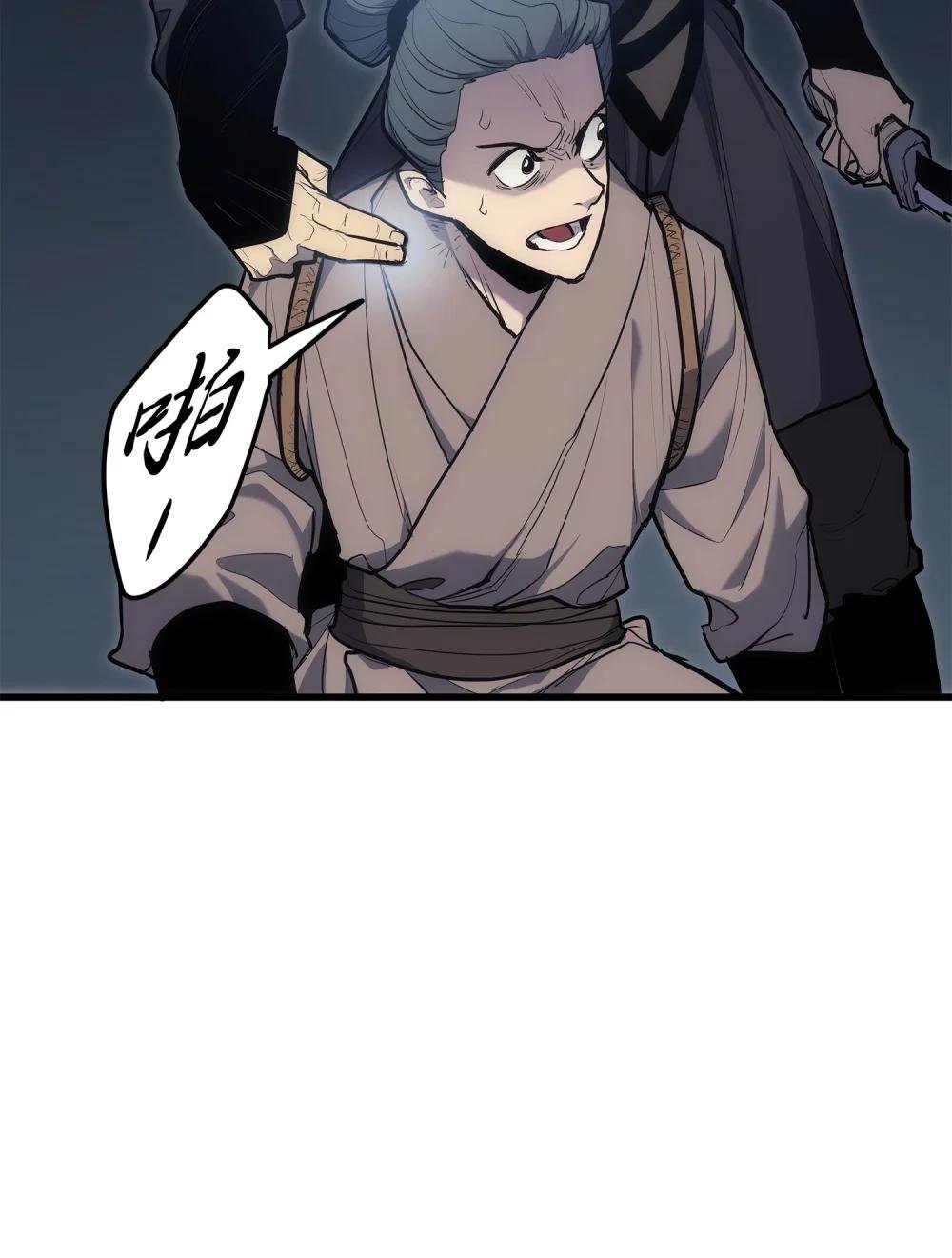 19 易容潜入