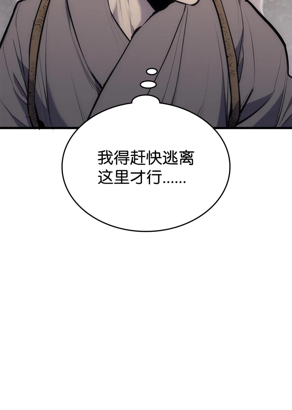 19 易容潜入