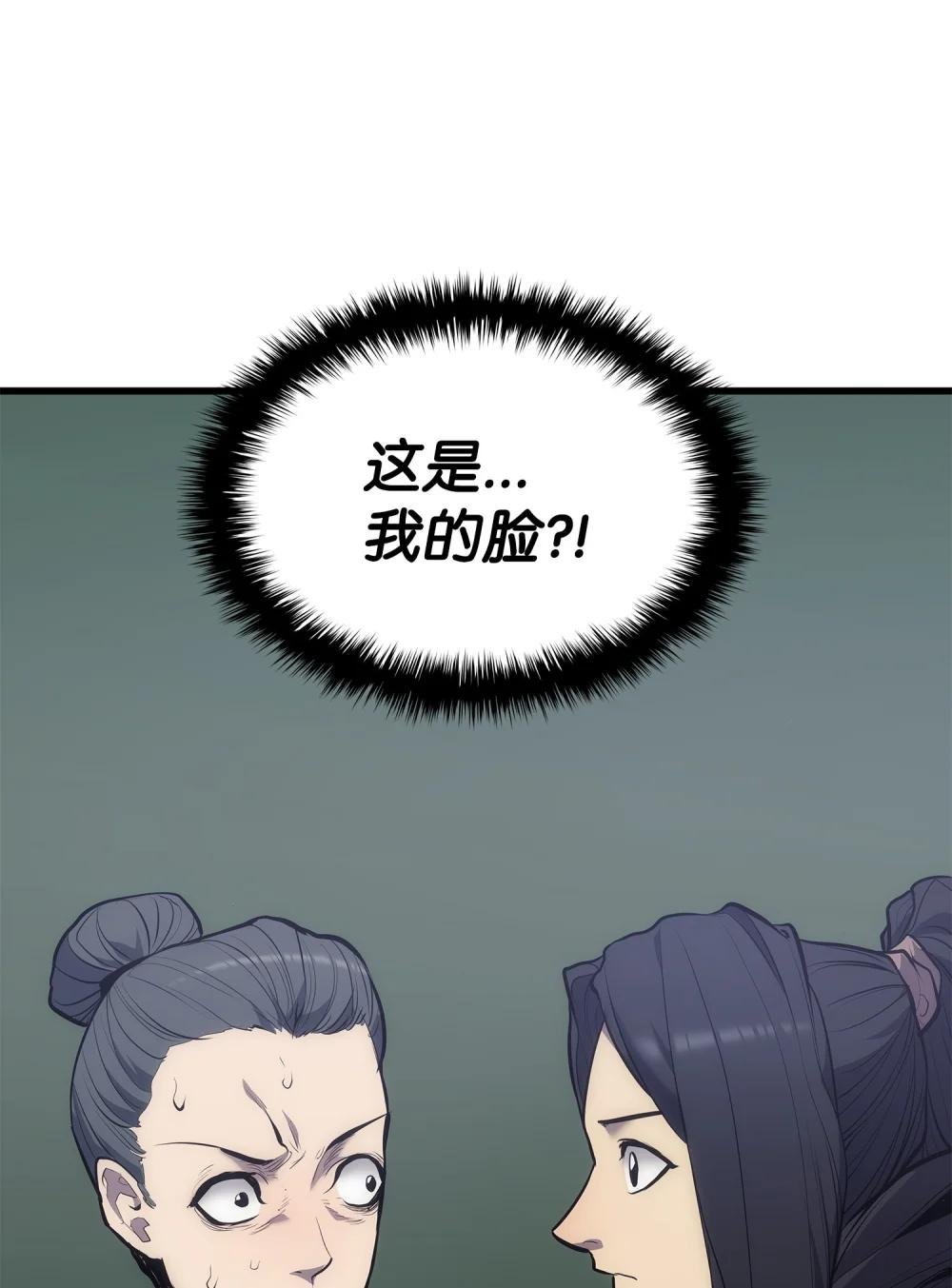 19 易容潜入