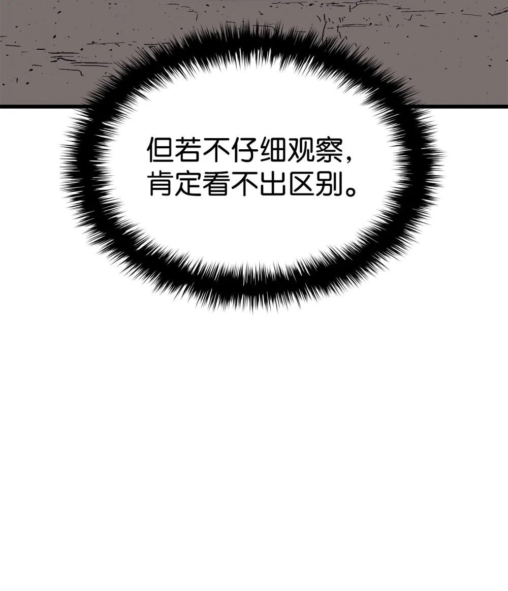 19 易容潜入