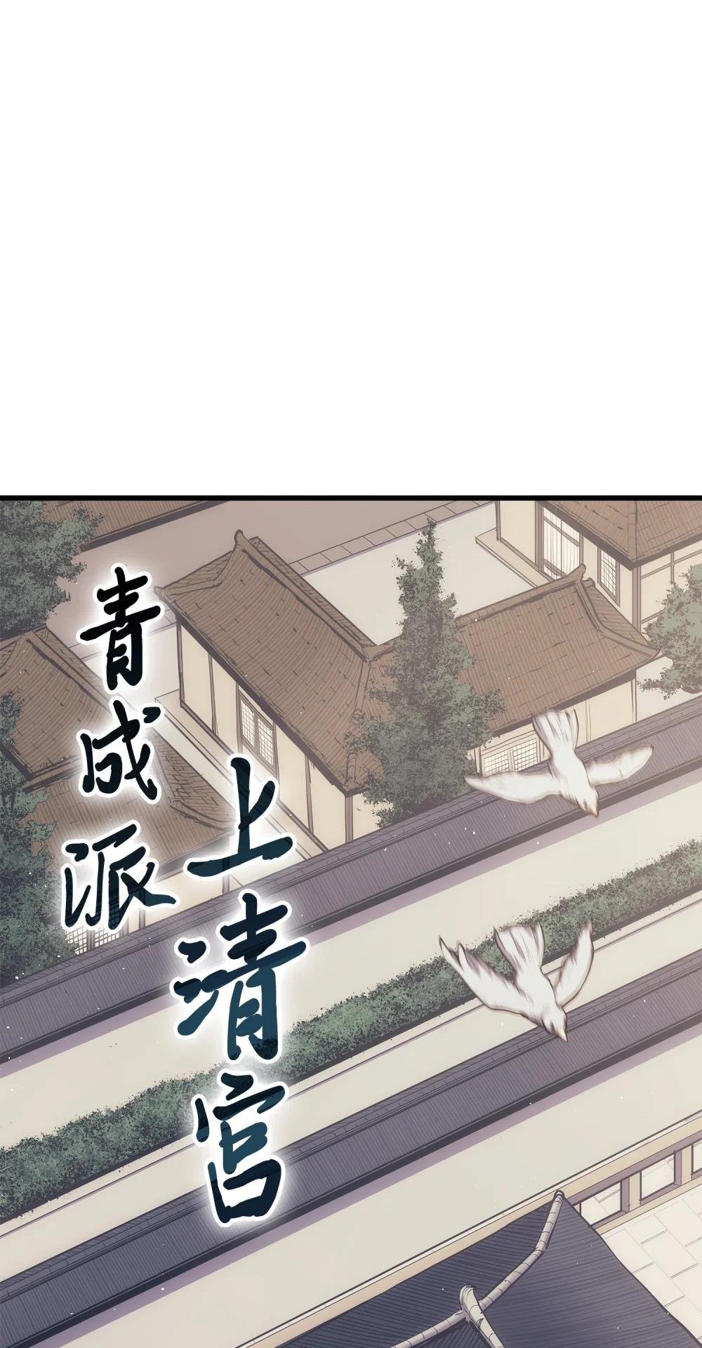 19 易容潜入