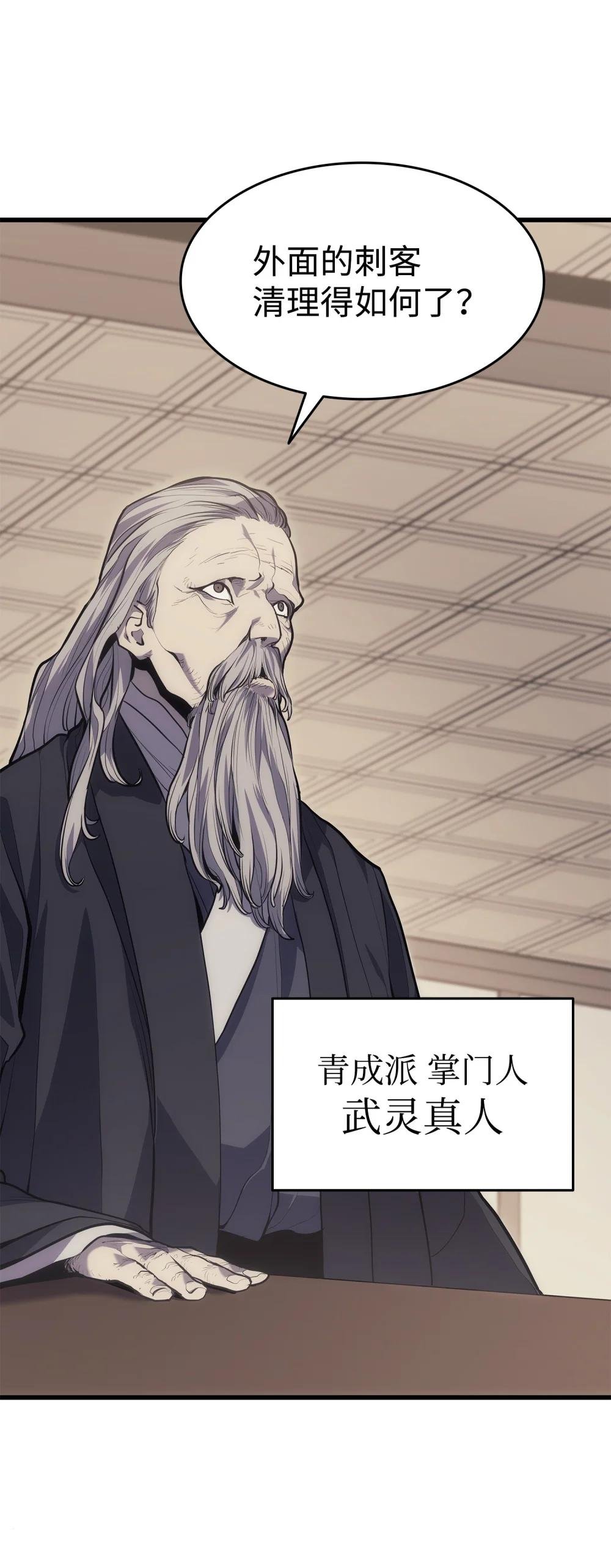 19 易容潜入