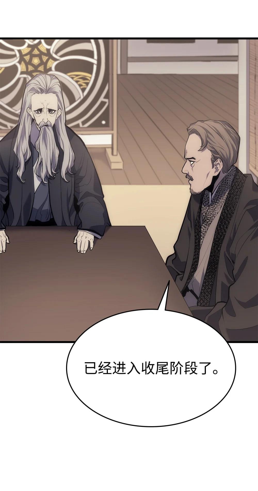 19 易容潜入