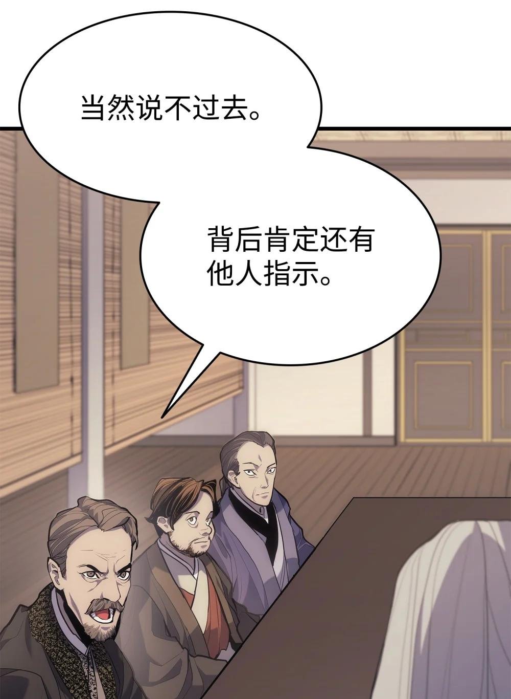 19 易容潜入