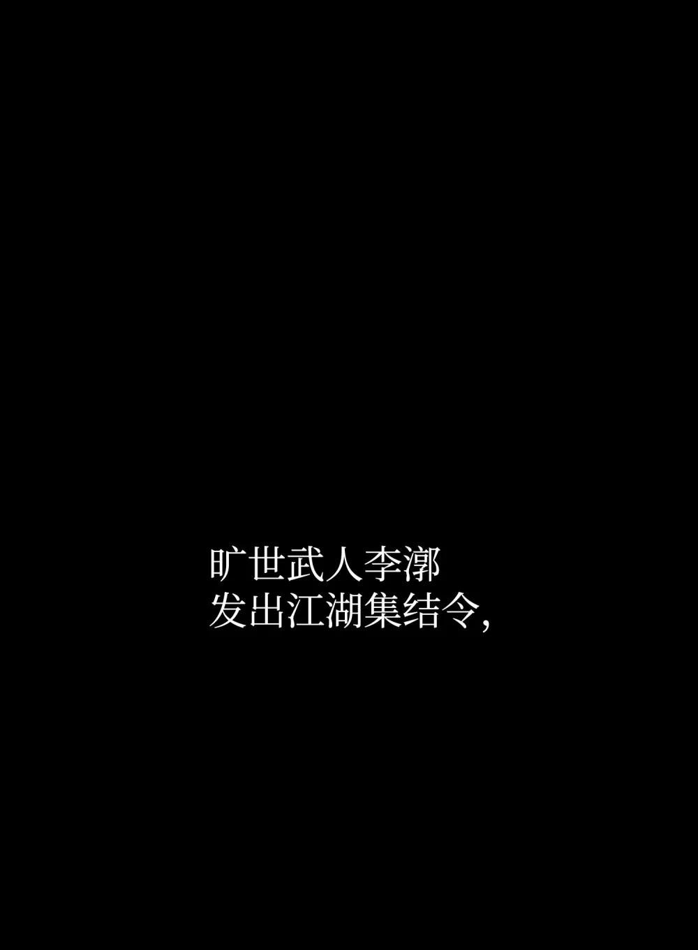 19 易容潜入