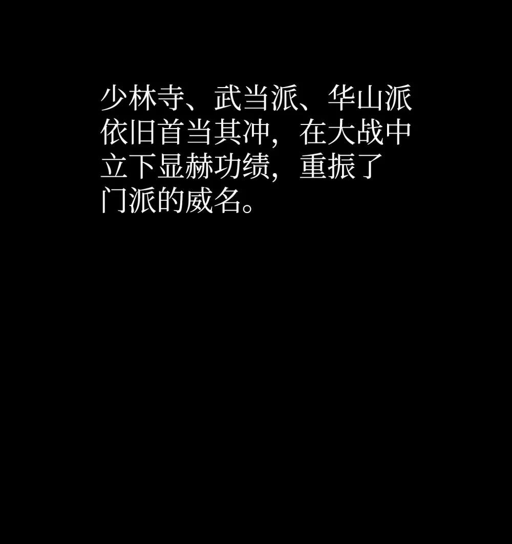 19 易容潜入