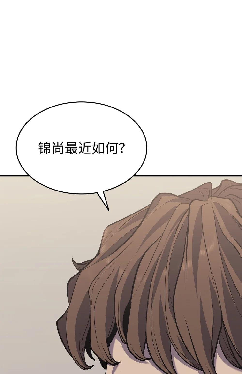 19 易容潜入