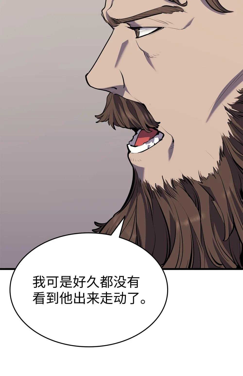 19 易容潜入