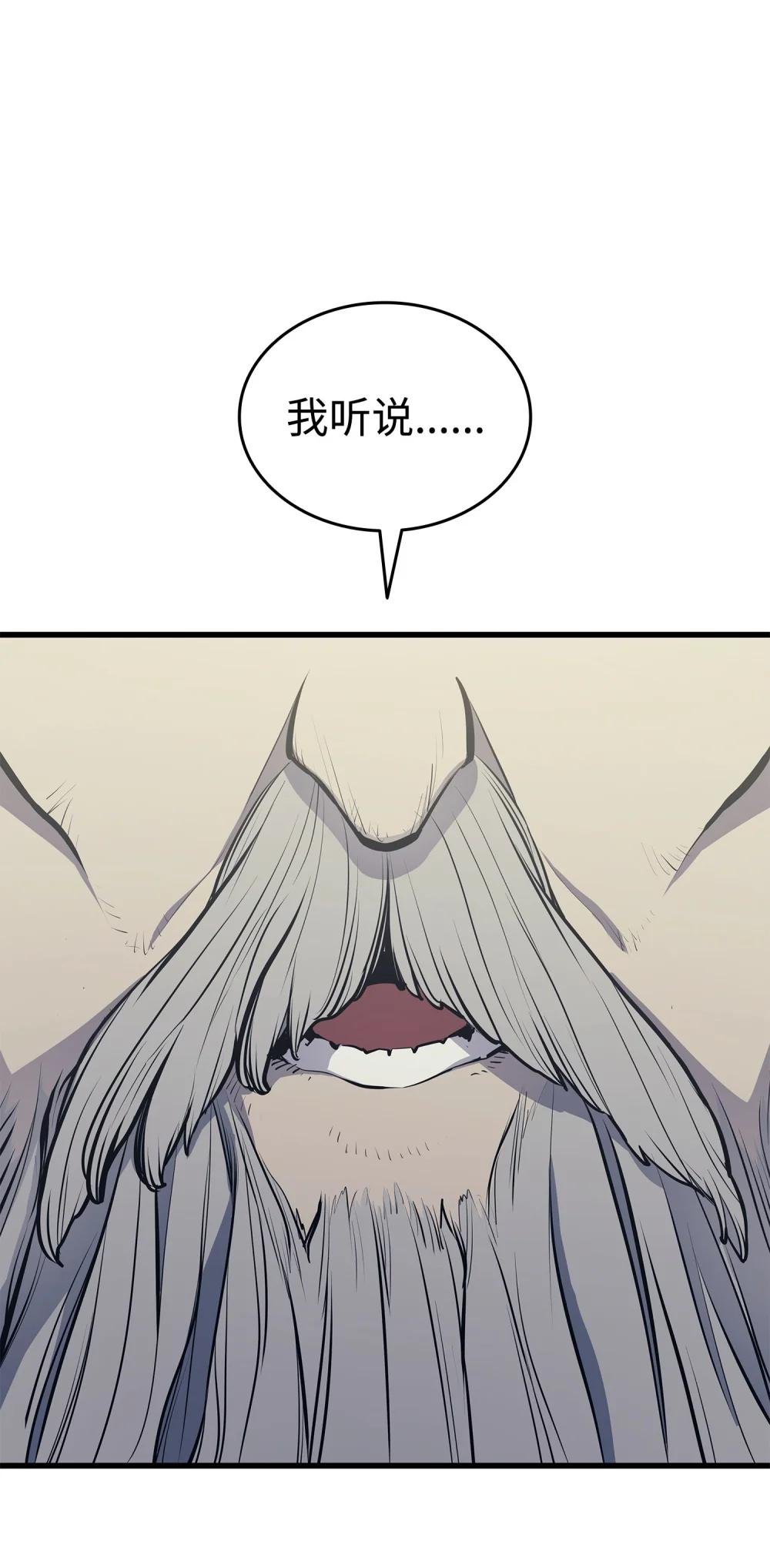 20 初次交手