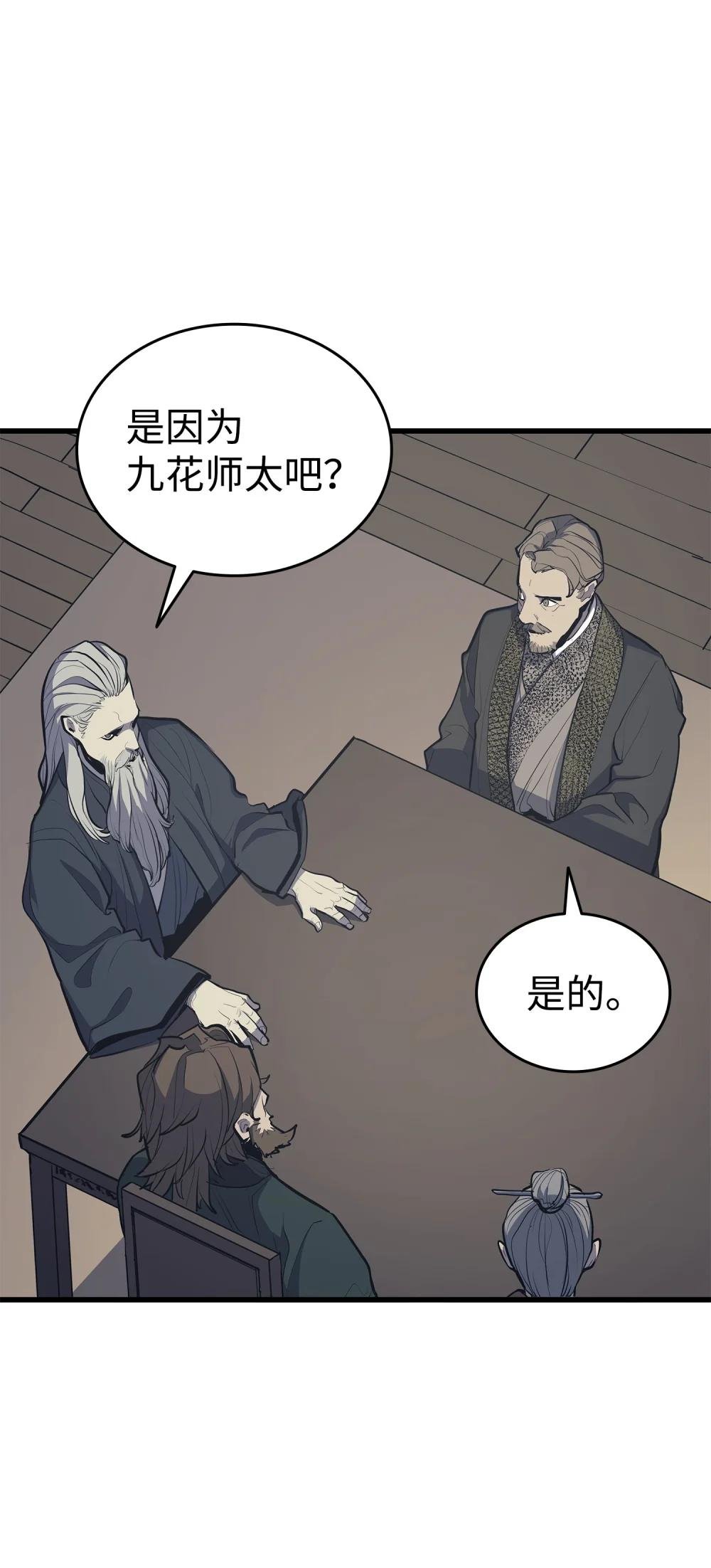 20 初次交手