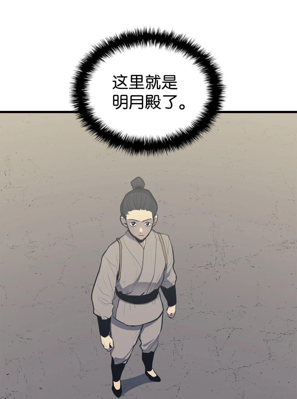 20 初次交手