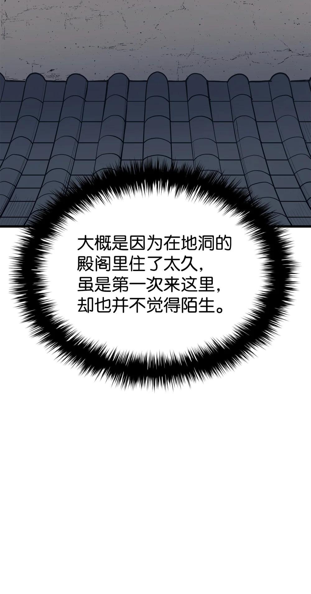 20 初次交手