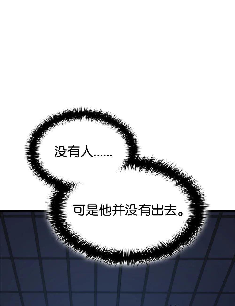 20 初次交手