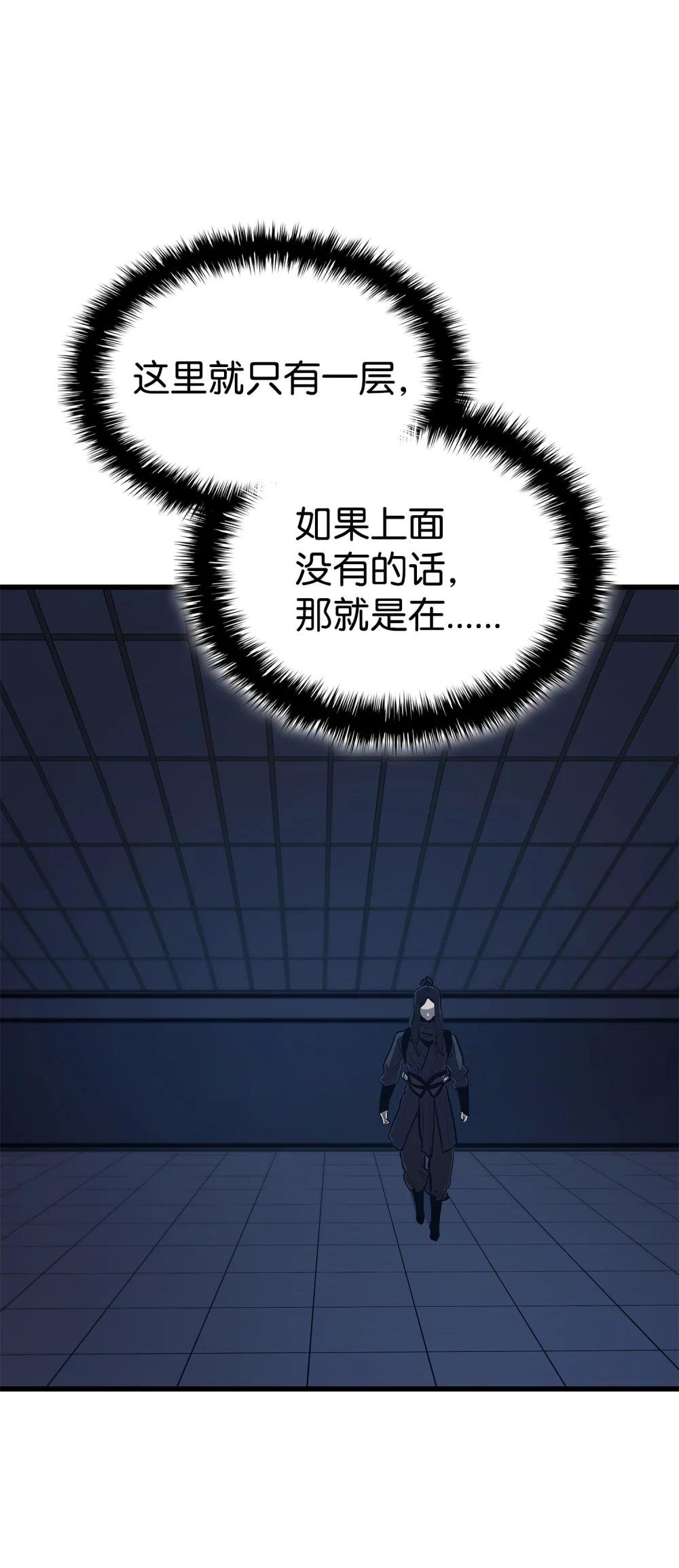20 初次交手