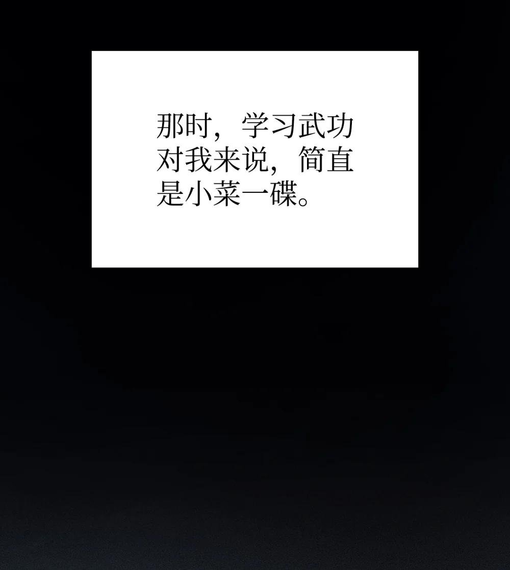 21 摧破