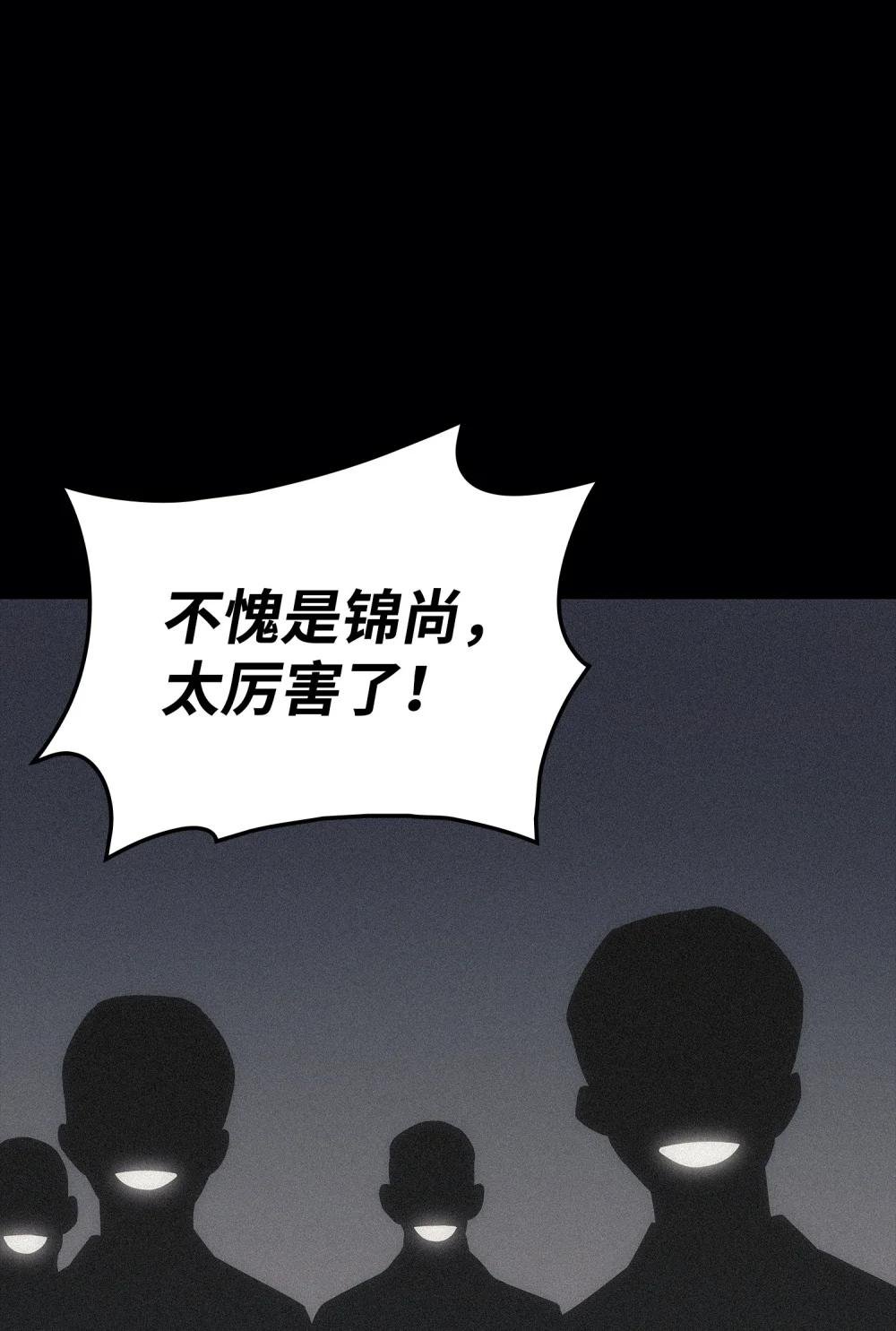21 摧破