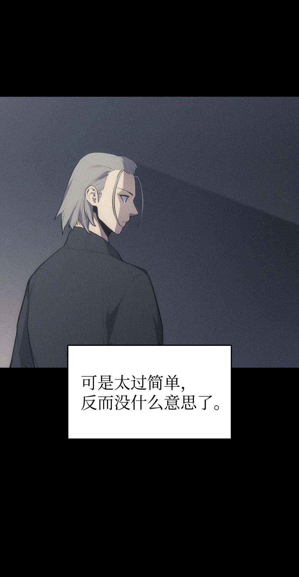 21 摧破