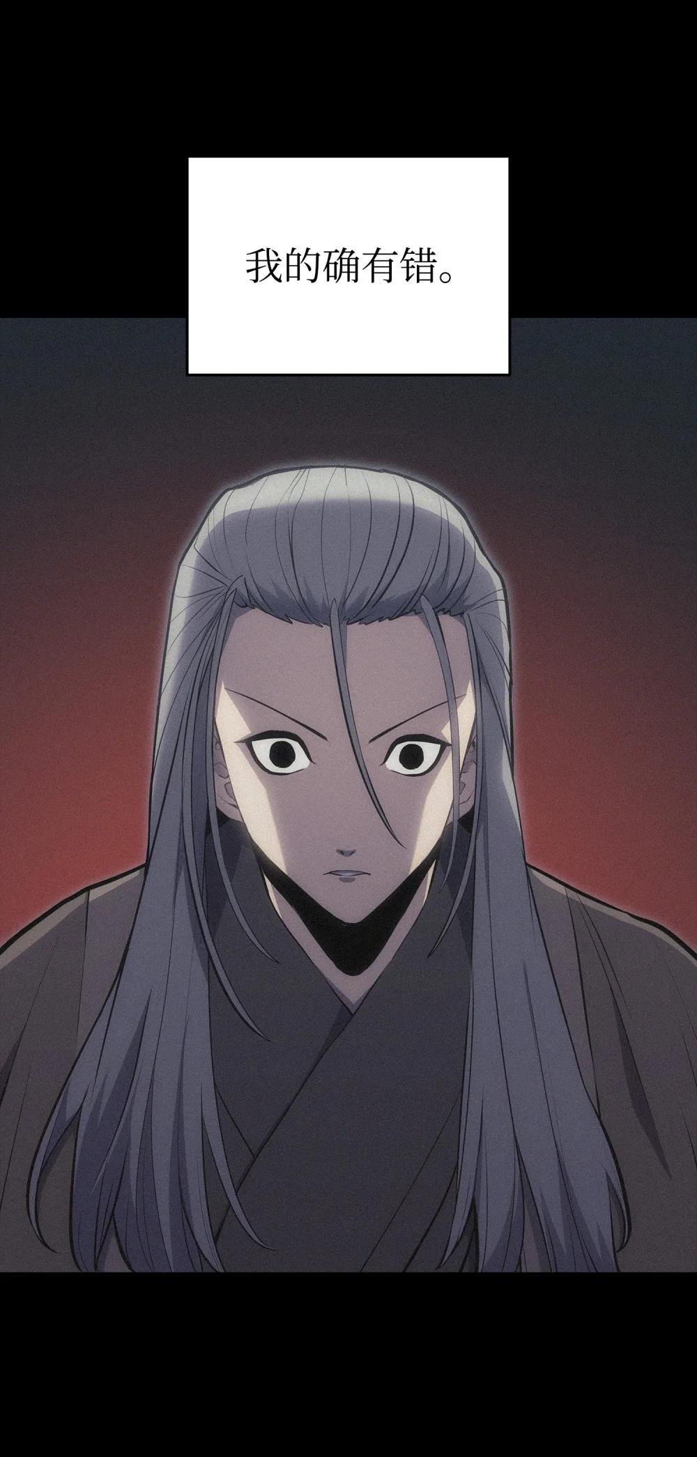 21 摧破