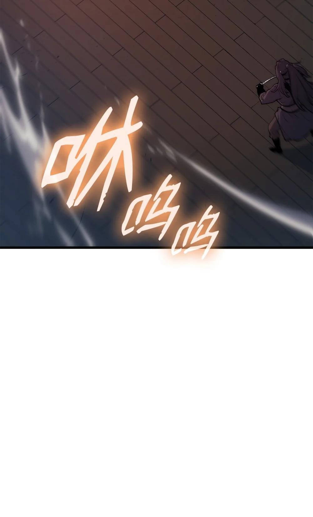 21 摧破