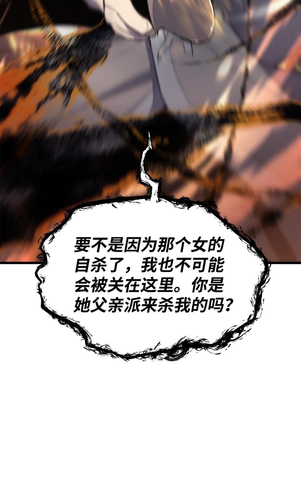 21 摧破