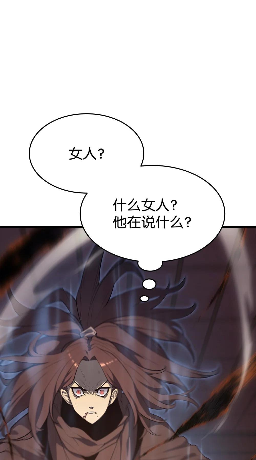 21 摧破