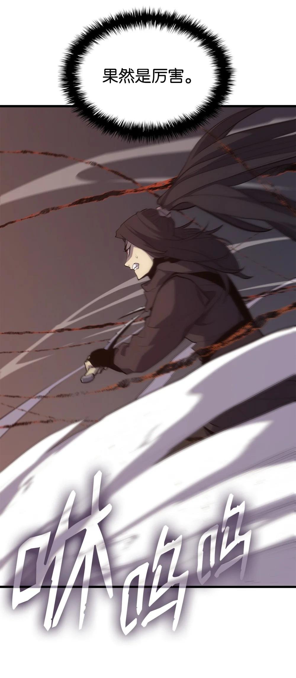 21 摧破