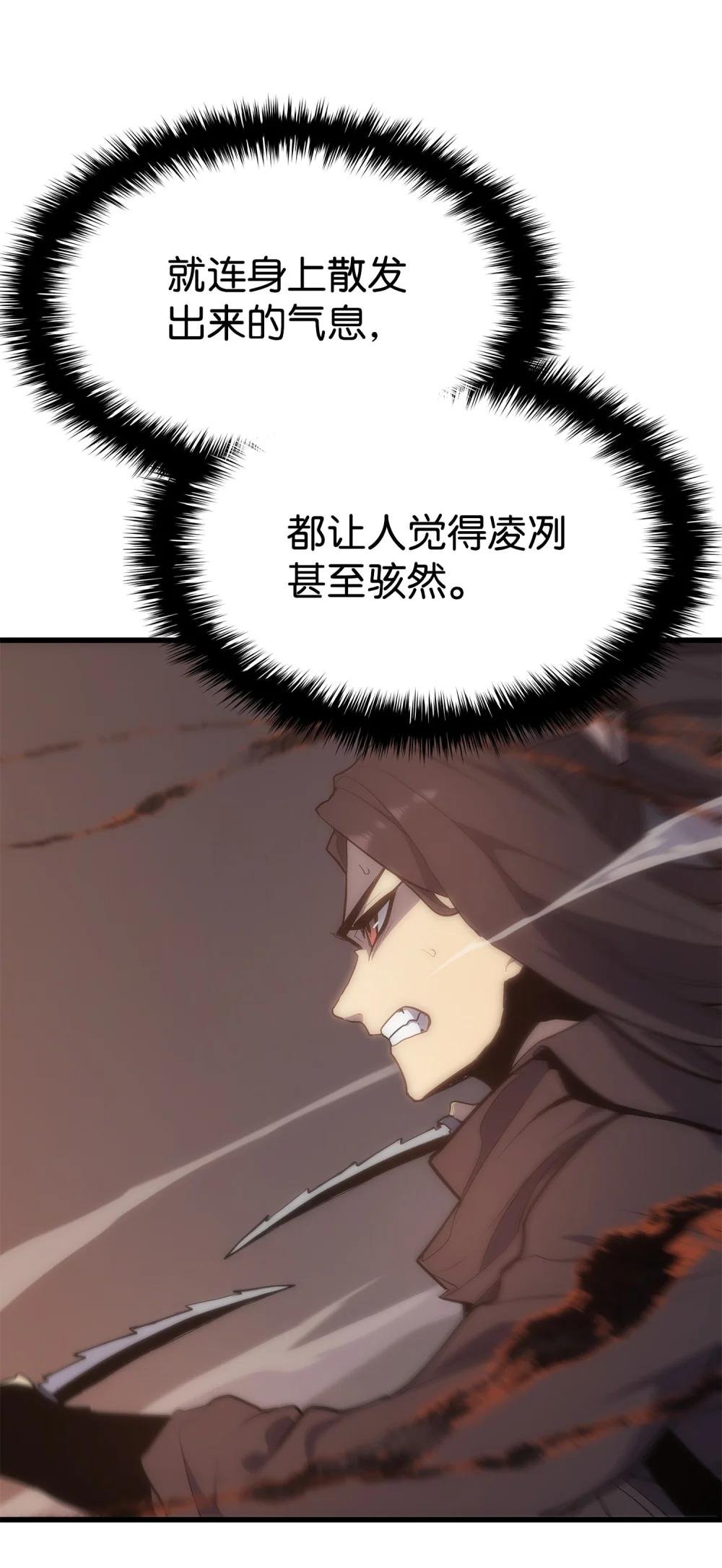 21 摧破