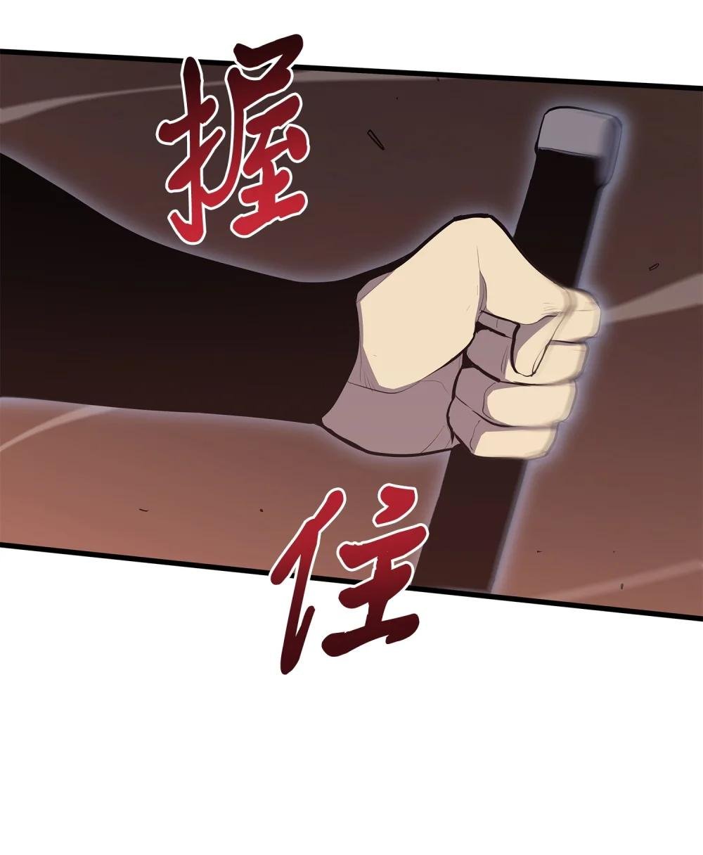 21 摧破