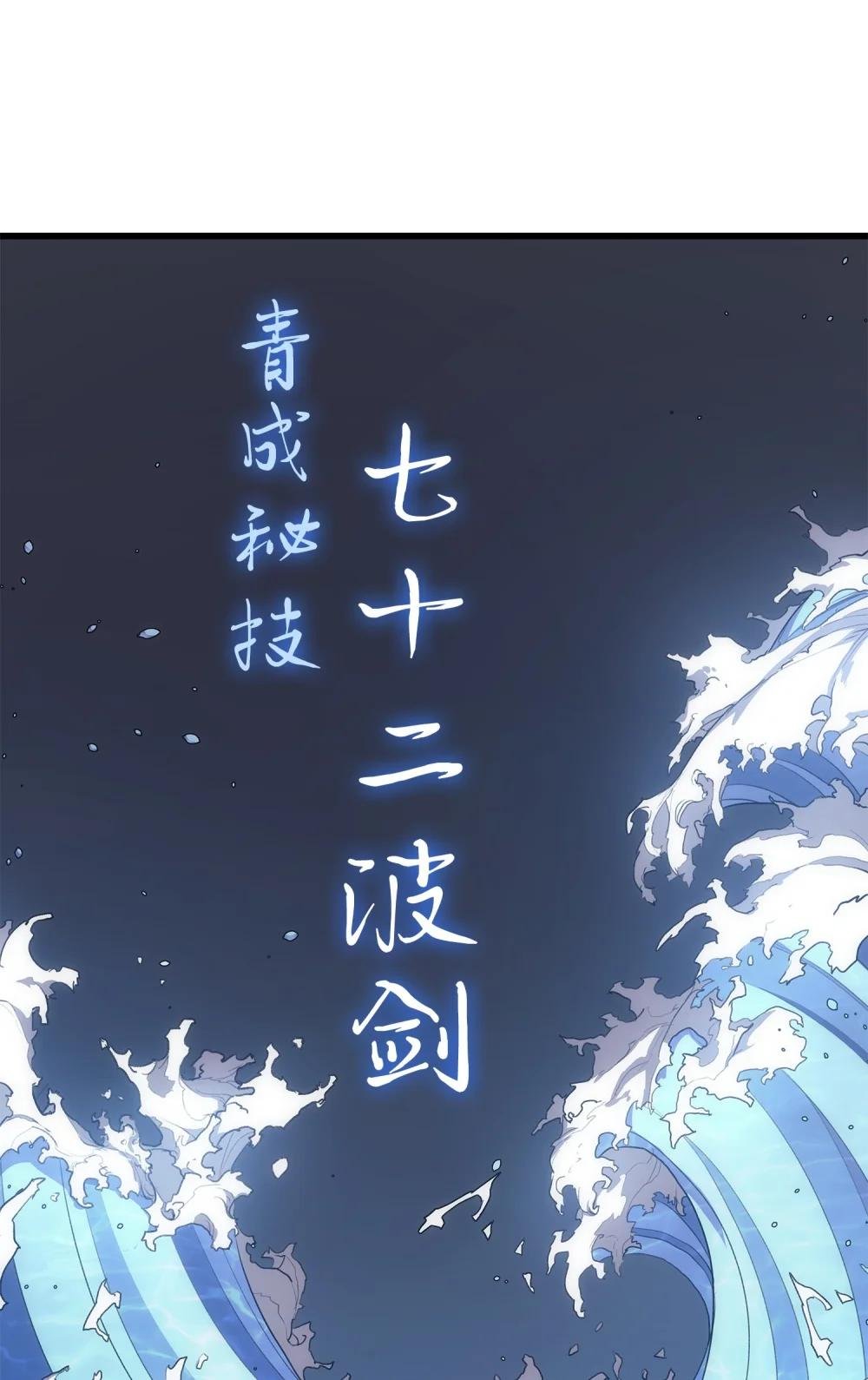 21 摧破