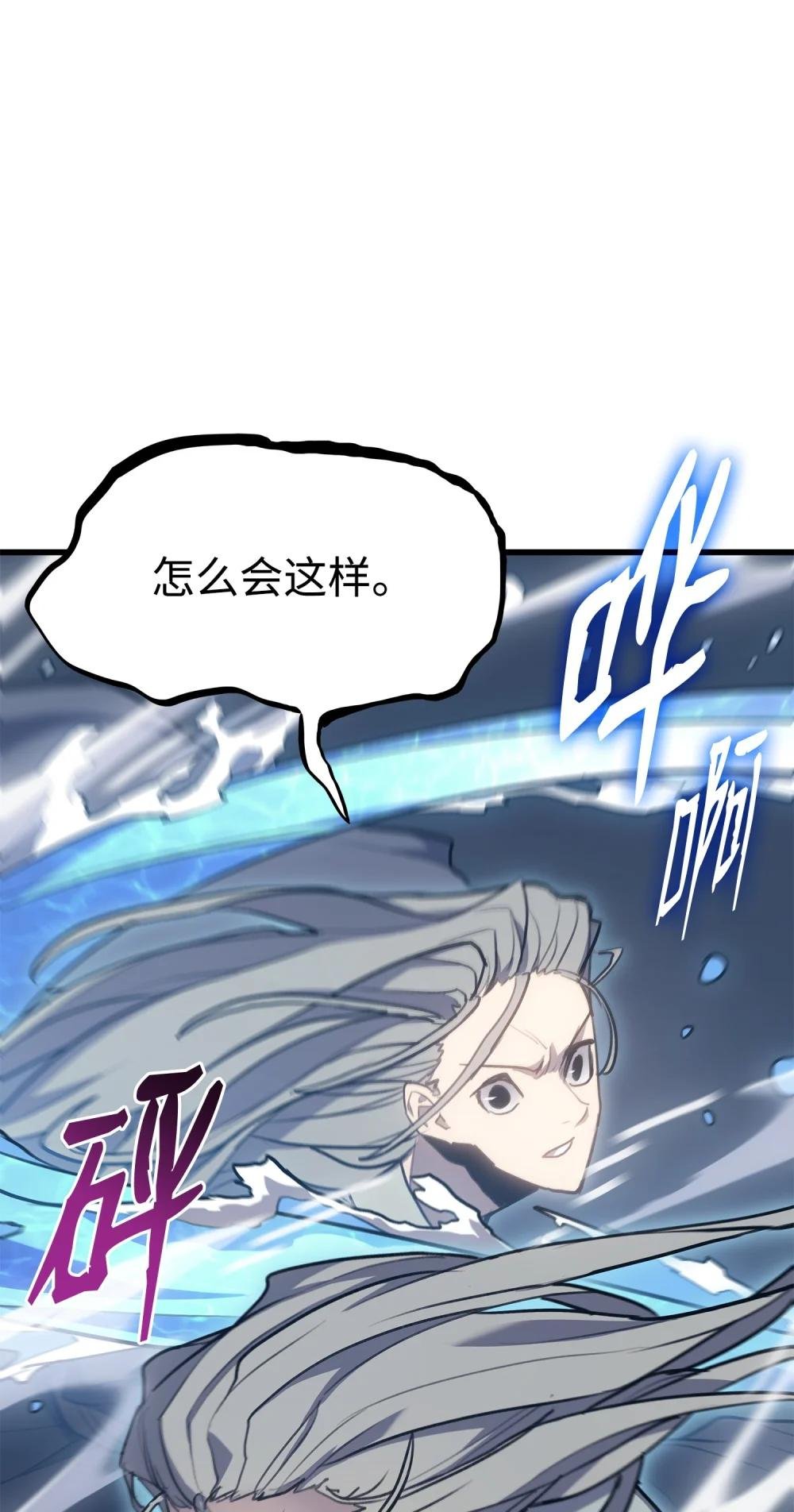 21 摧破
