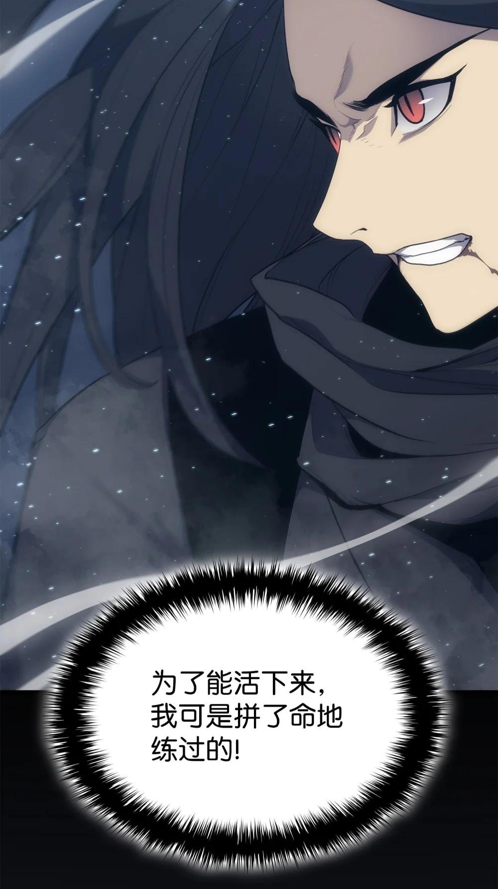 21 摧破