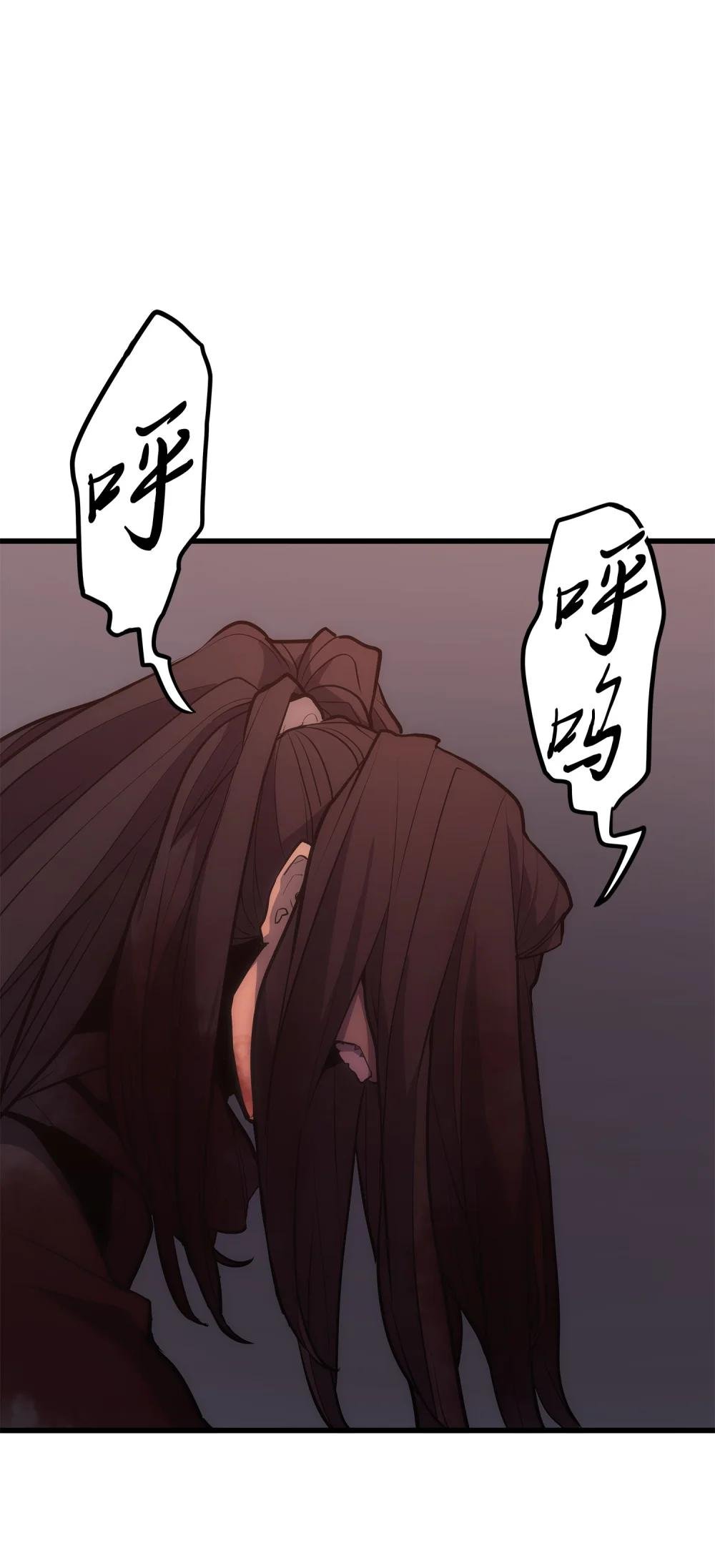 21 摧破