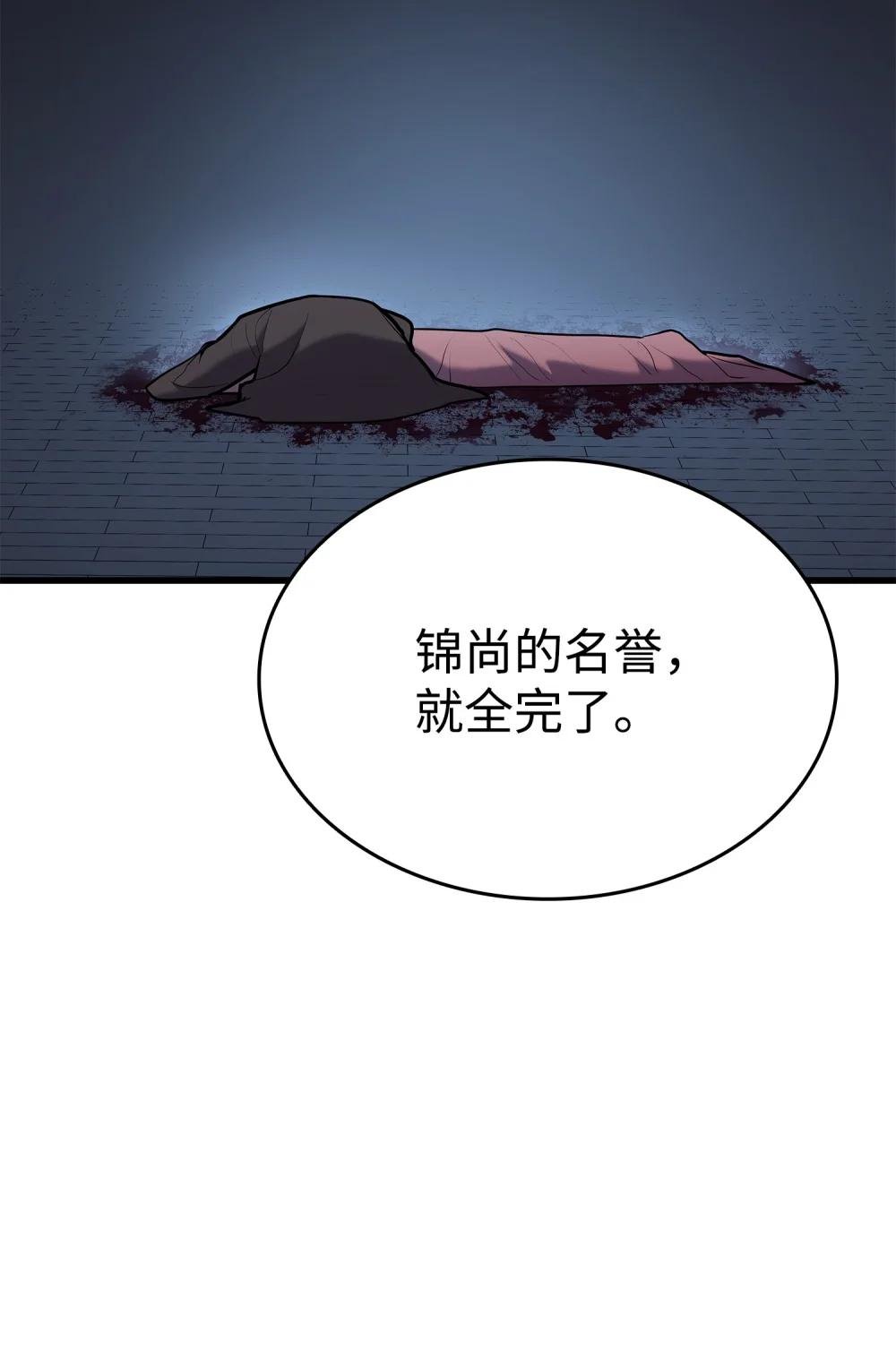 22 人死派活