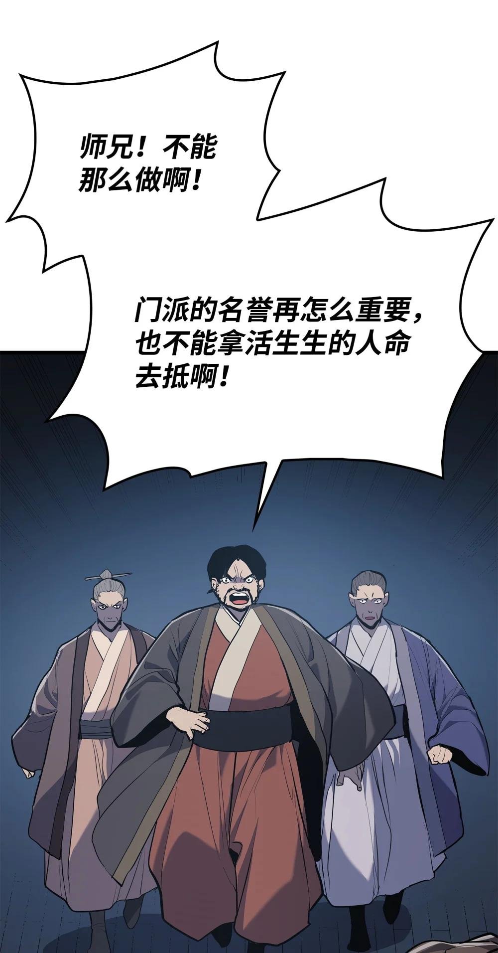 22 人死派活