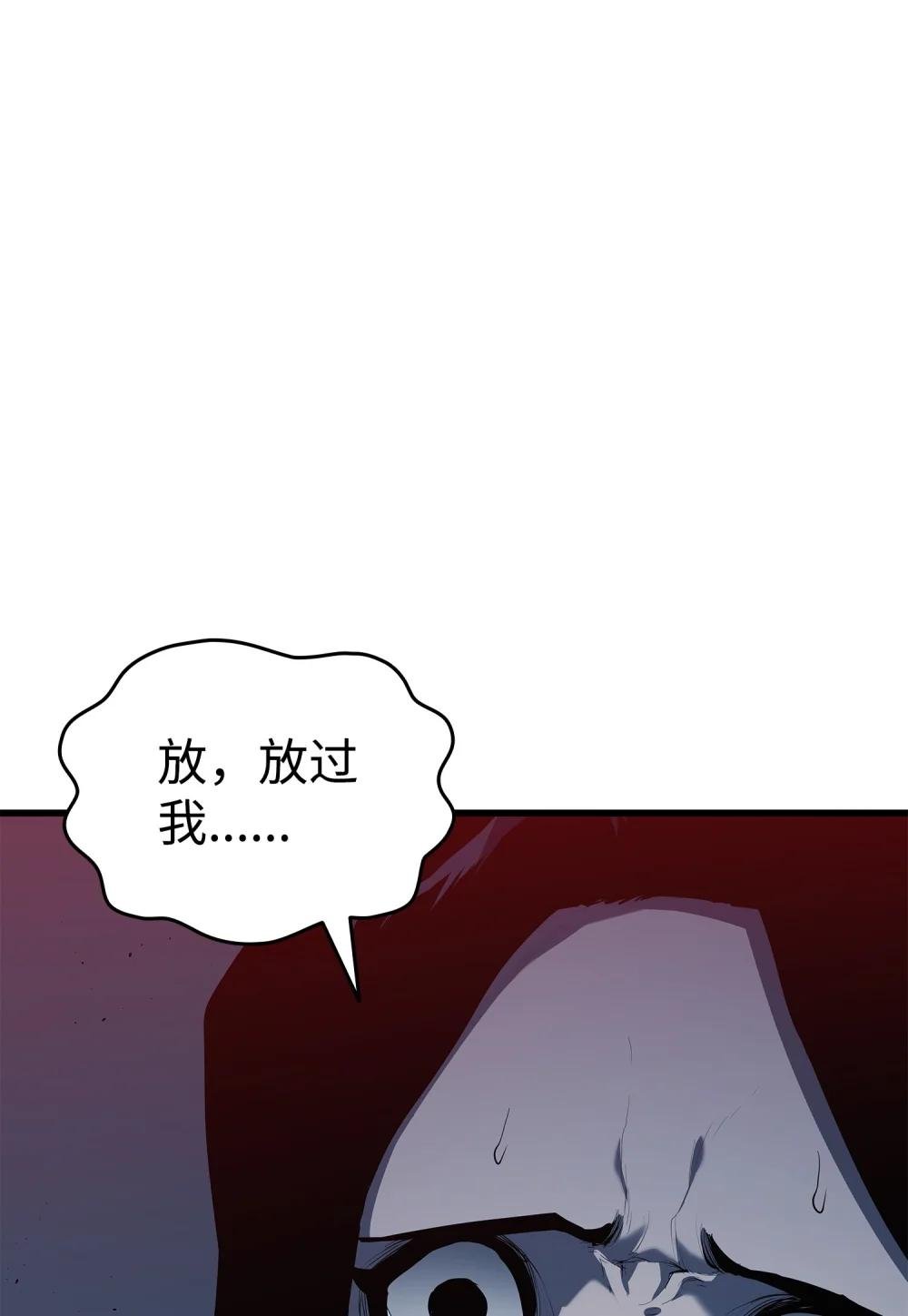 22 人死派活