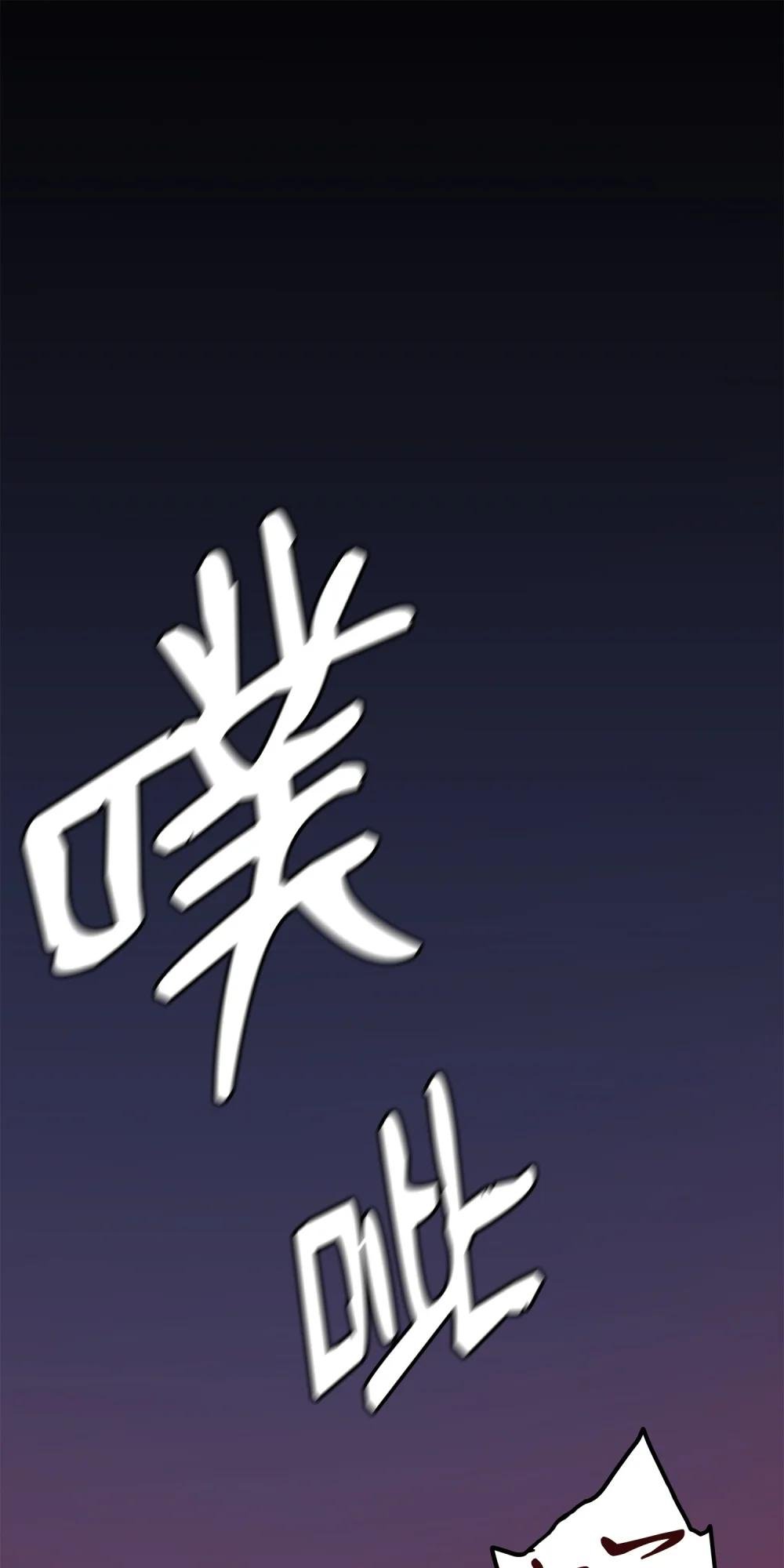 22 人死派活