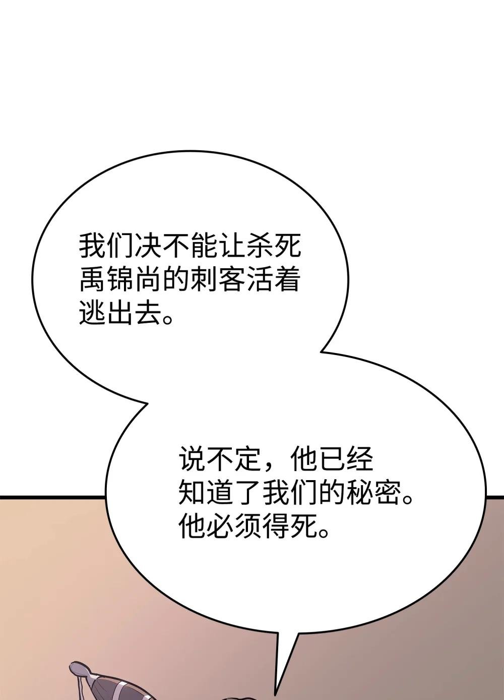 22 人死派活