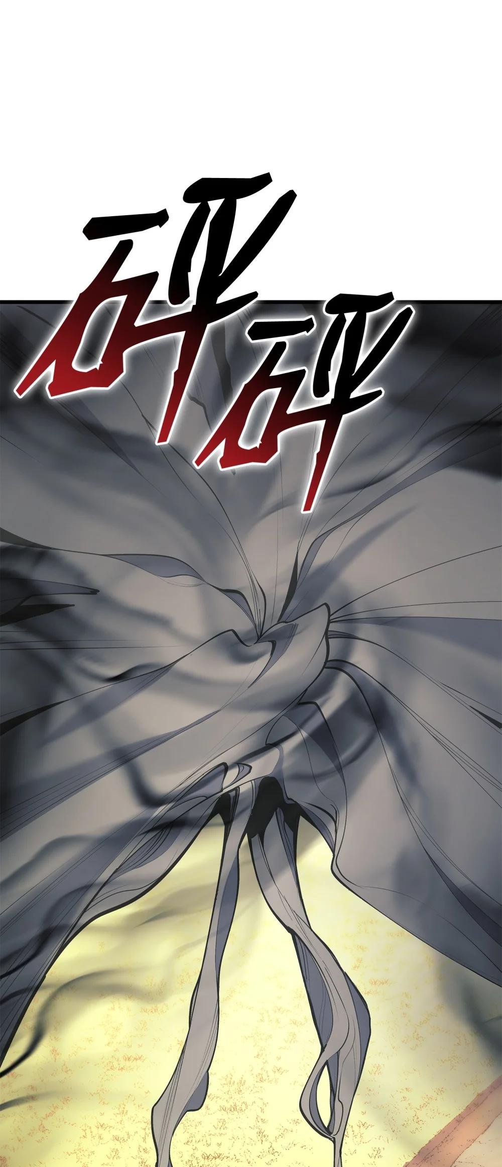 23 逃亡