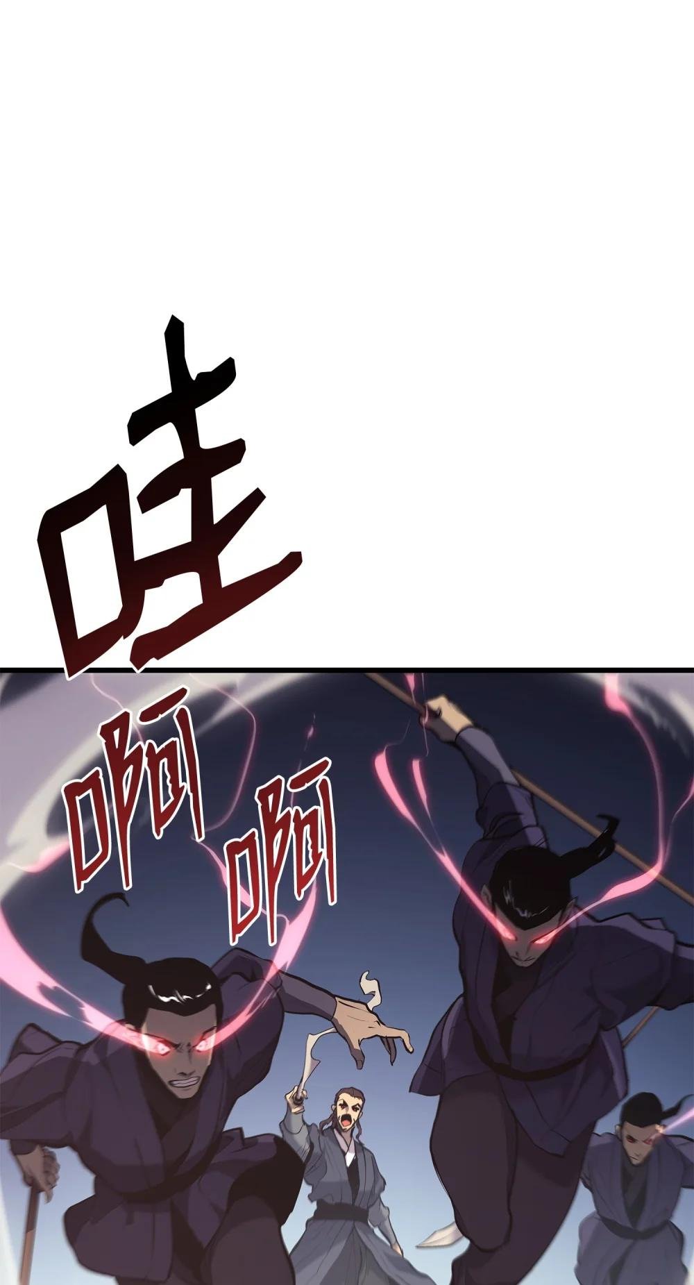 23 逃亡