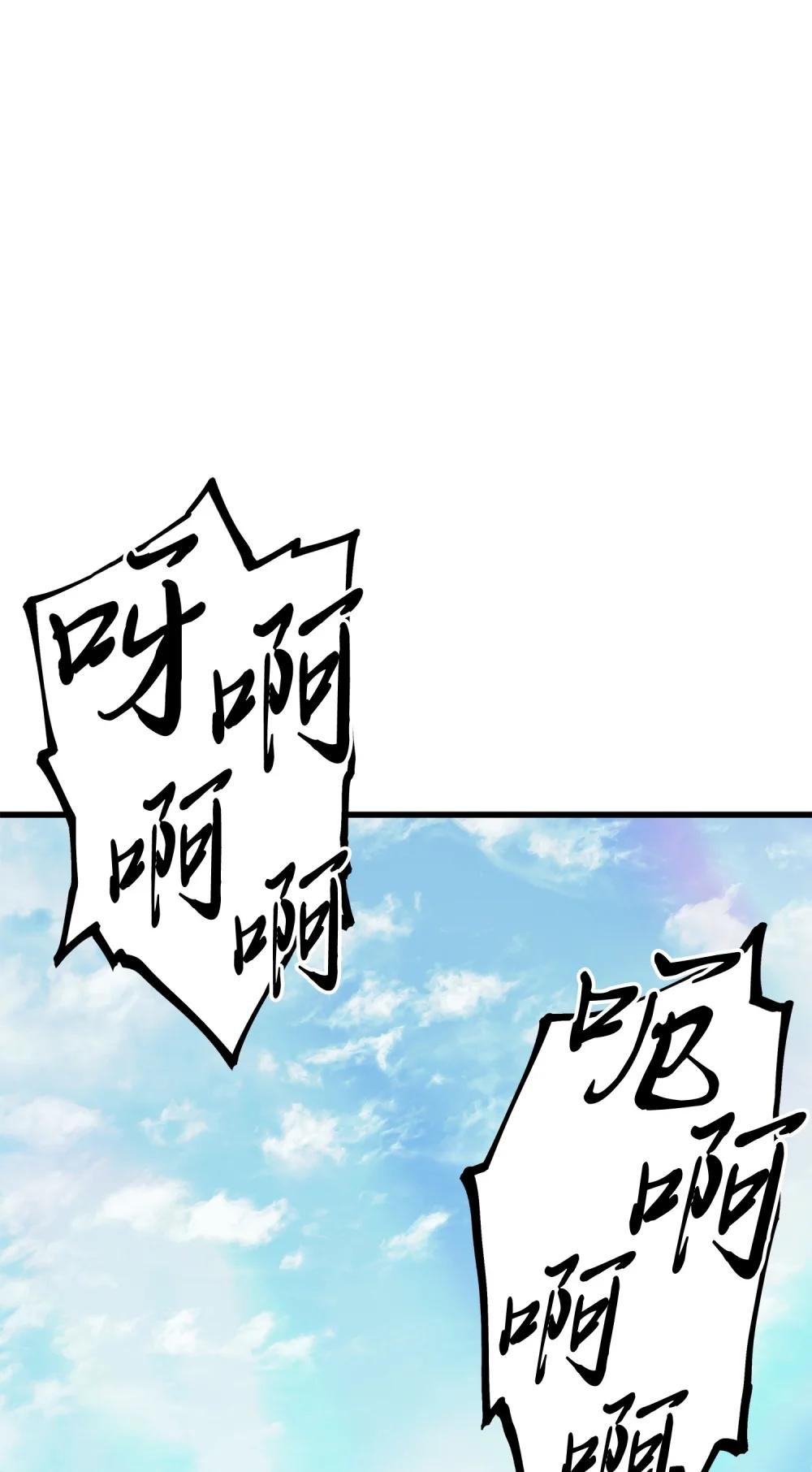 23 逃亡