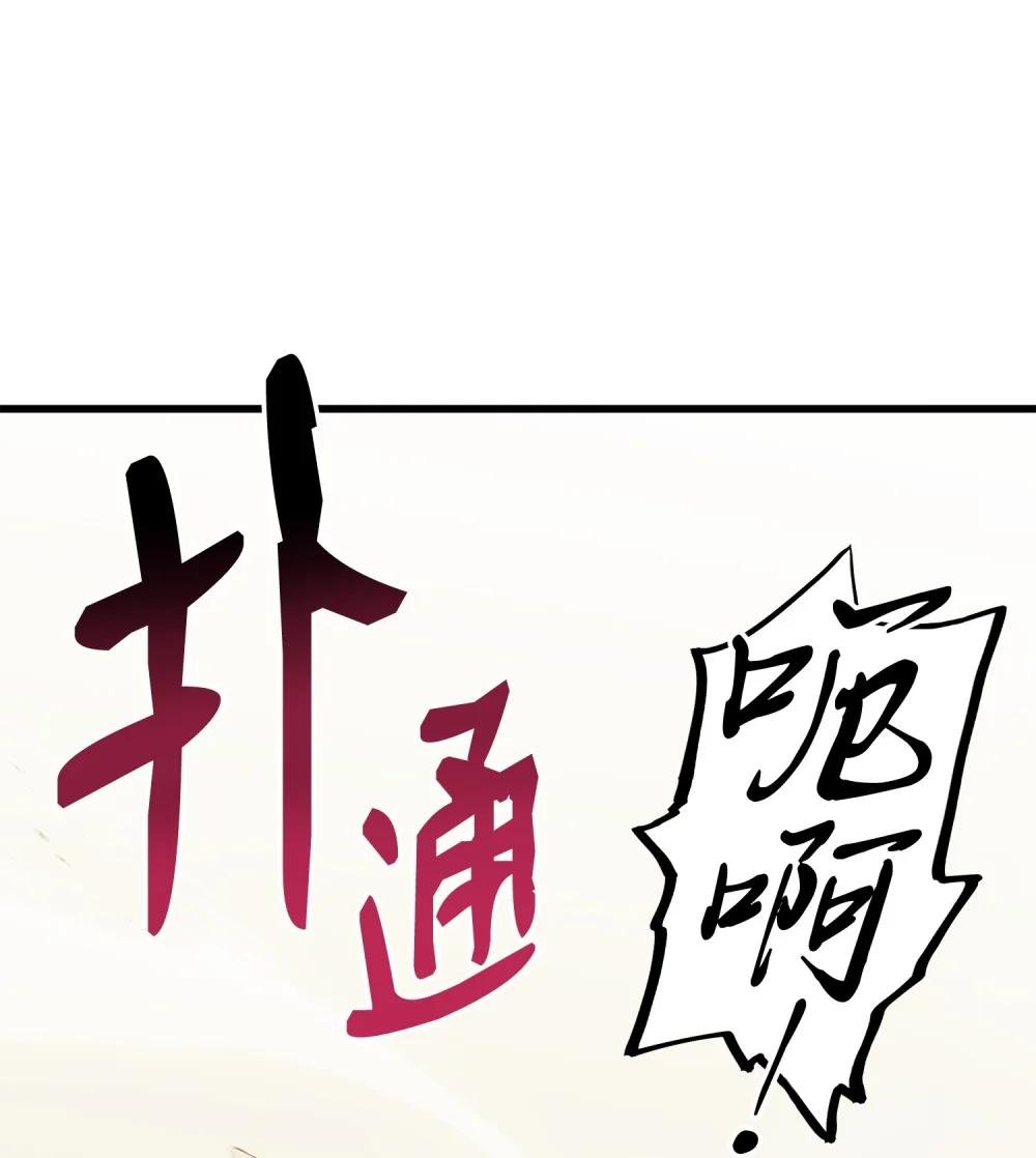 23 逃亡