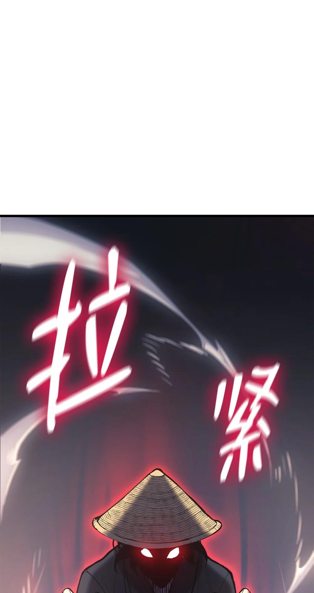 23 逃亡