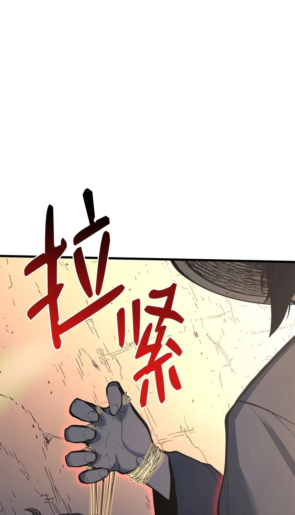 23 逃亡