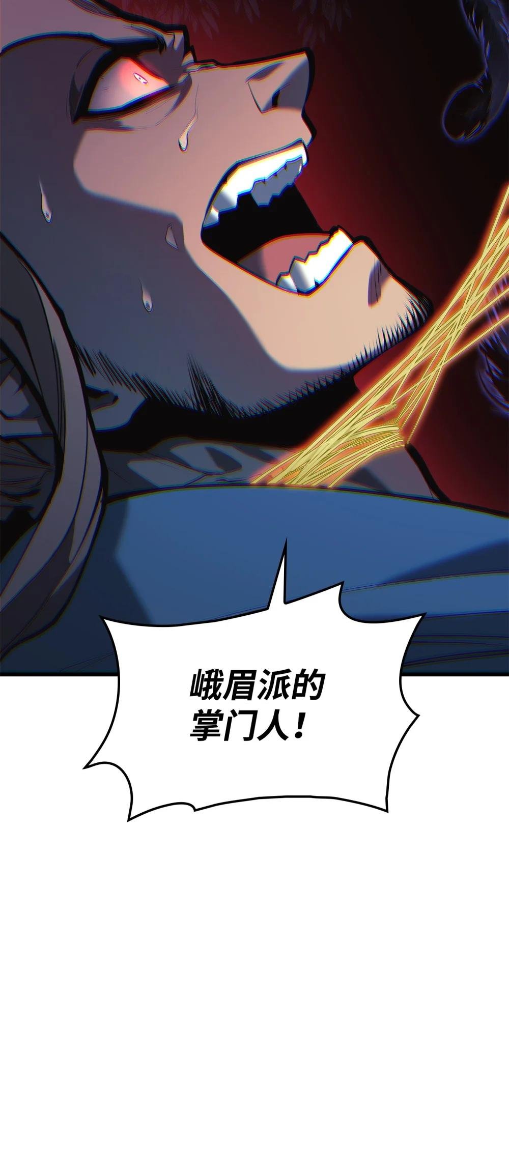 23 逃亡
