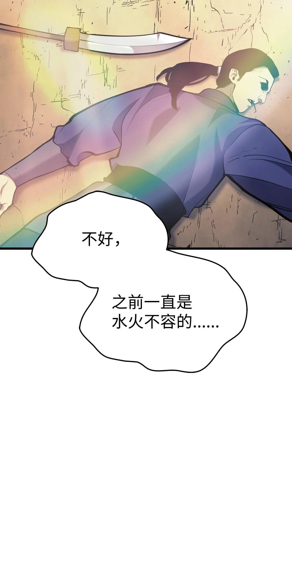 23 逃亡