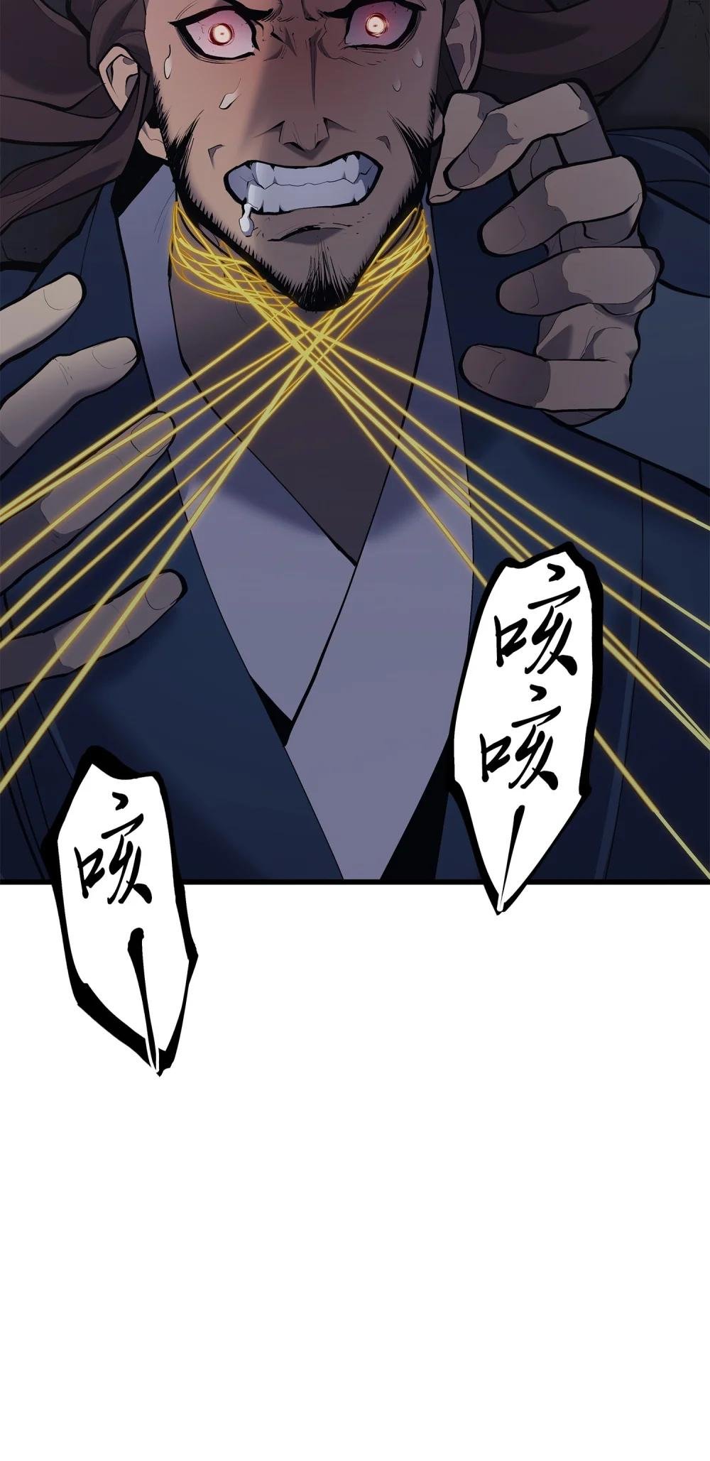23 逃亡