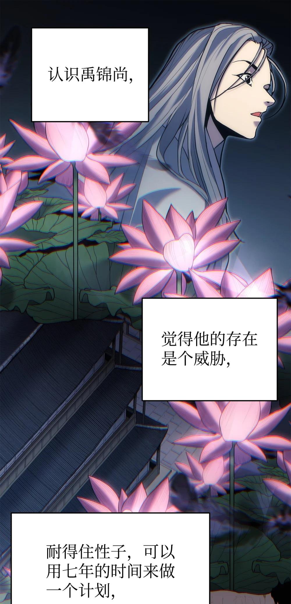 23 逃亡