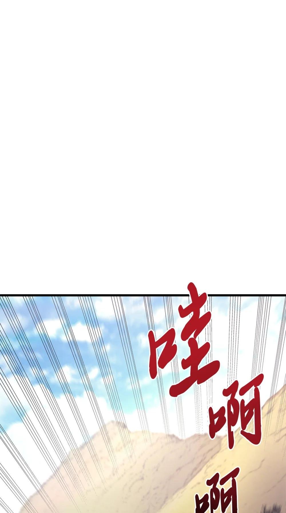 23 逃亡